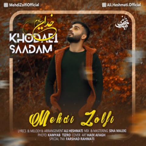 Mehdi Zolfi – Khodaei Saadam